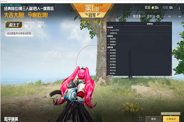 CF端游准心辅助框软件效果
